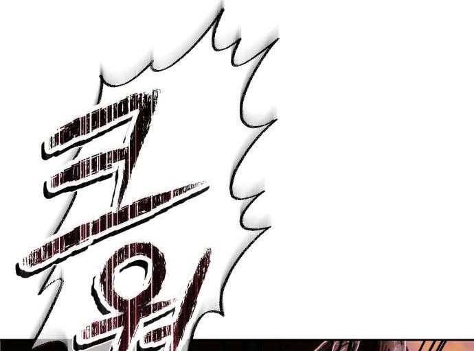 Chương 31.5 - Trang 134