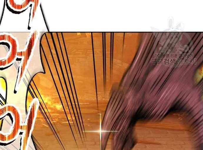 Chương 31.5 - Trang 138