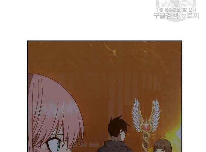 Chương 31.5 - Trang 143