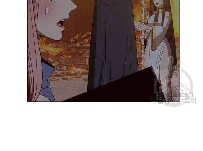 Chương 31.5 - Trang 144