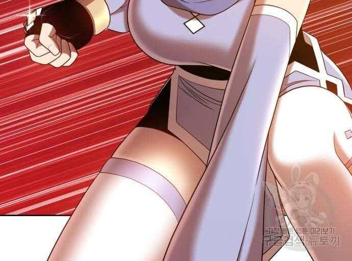 Chương 31.5 - Trang 150