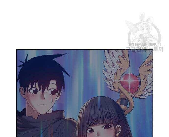 Chương 31.5 - Trang 152