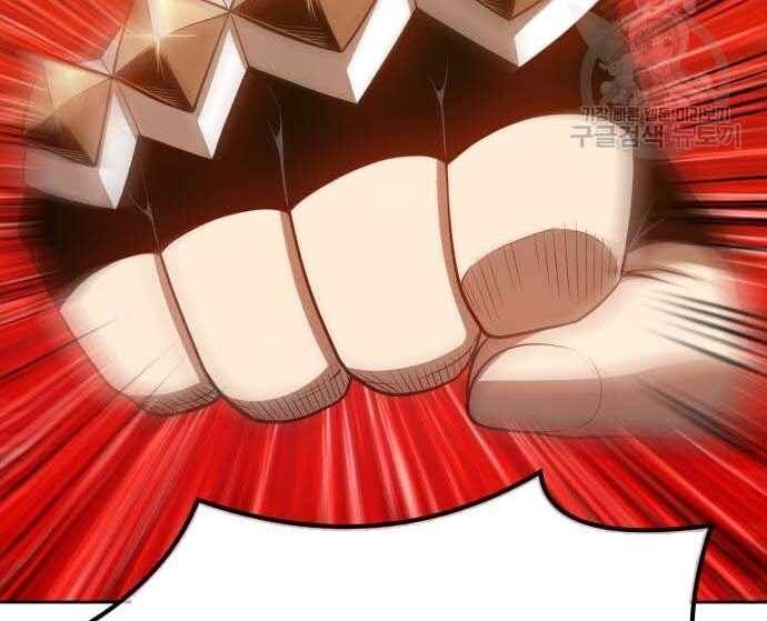 Chương 31.5 - Trang 155