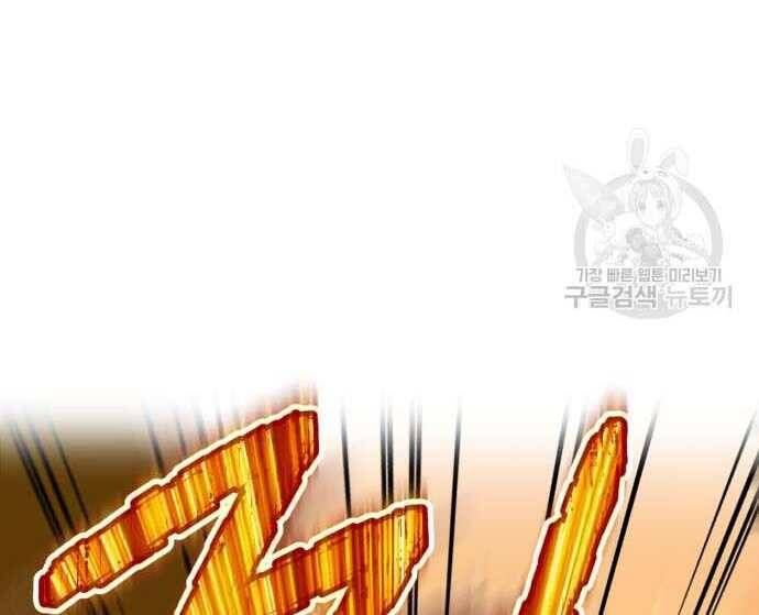 Chương 31.5 - Trang 159