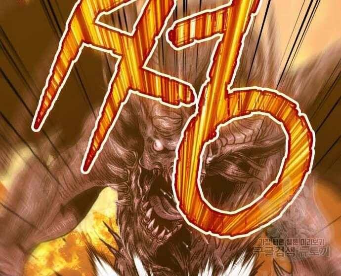 Chương 31.5 - Trang 160