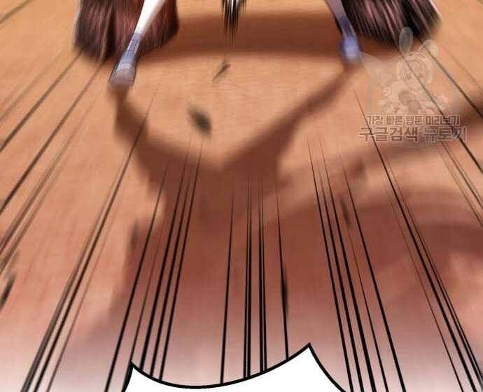 Chương 31.5 - Trang 162