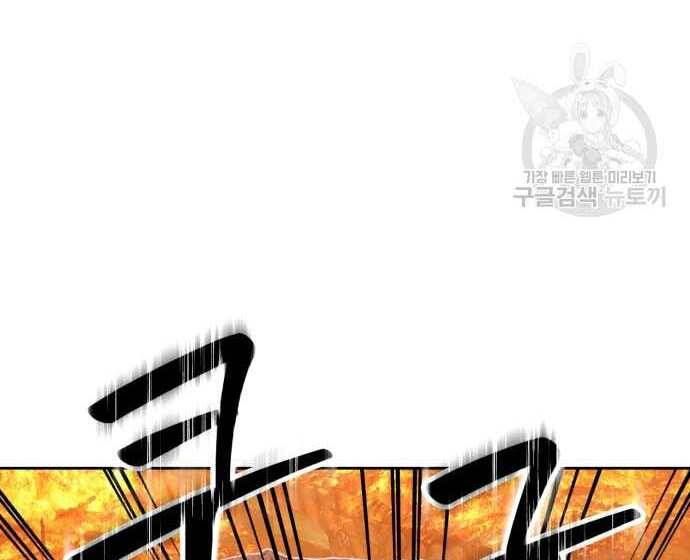 Chương 31.5 - Trang 172