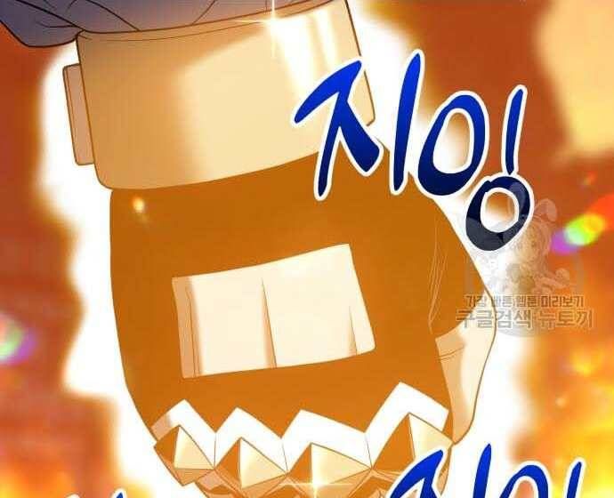 Chương 31.5 - Trang 176