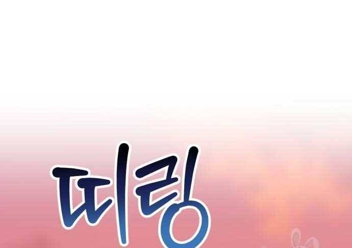 Chương 31.5 - Trang 185