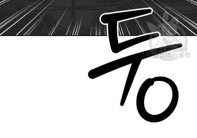 Chương 31.5 - Trang 199