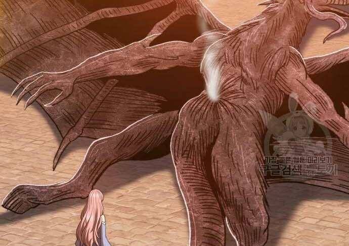 Chương 31.5 - Trang 202