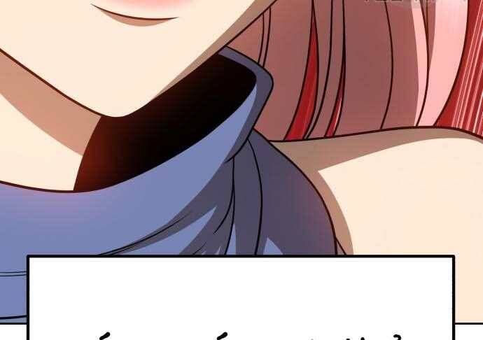 Chương 31.5 - Trang 206