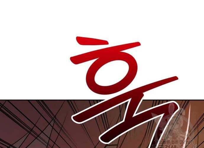 Chương 31.5 - Trang 214