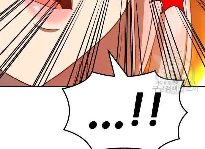 Chương 31.5 - Trang 216