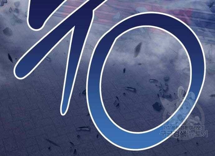 Chương 31.5 - Trang 24