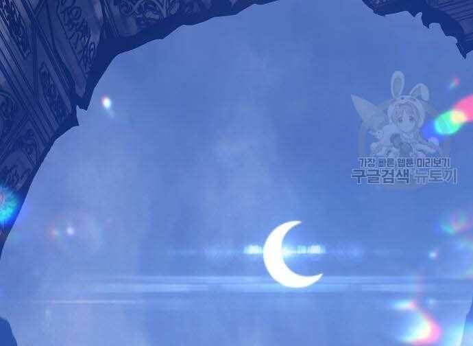 Chương 31.5 - Trang 242