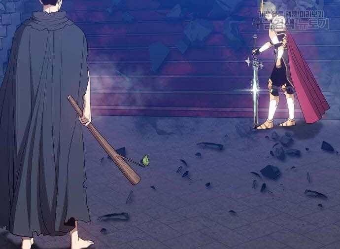 Chương 31.5 - Trang 244