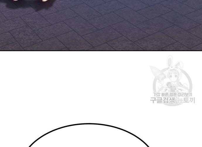 Chương 31.5 - Trang 245