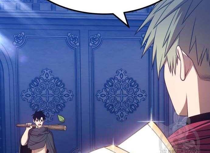 Chương 31.5 - Trang 251