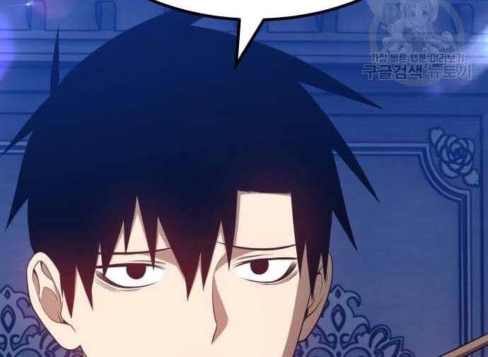 Chương 31.5 - Trang 256