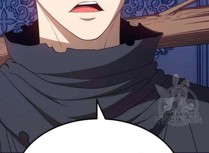 Chương 31.5 - Trang 257