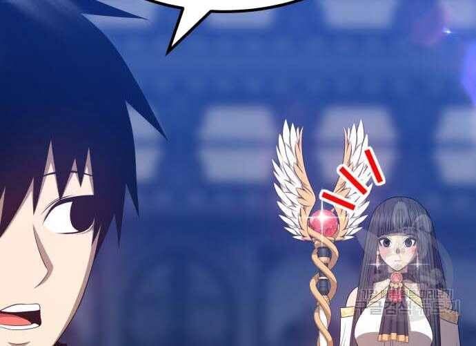 Chương 31.5 - Trang 27