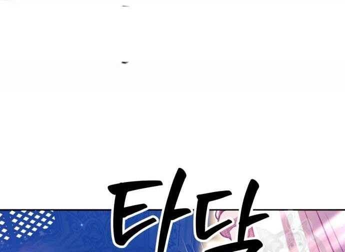 Chương 31.5 - Trang 263