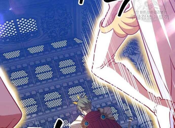 Chương 31.5 - Trang 264