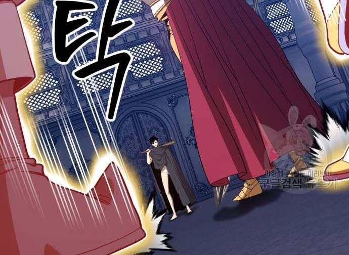 Chương 31.5 - Trang 265