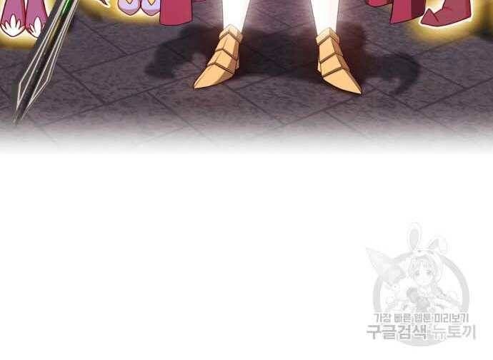 Chương 31.5 - Trang 271