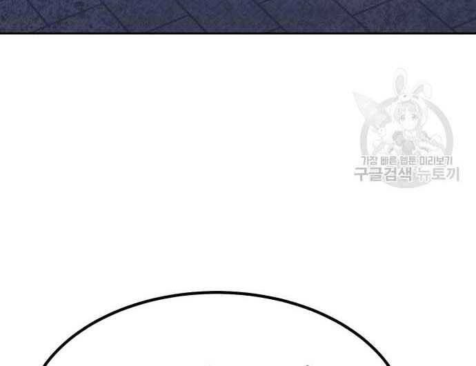 Chương 31.5 - Trang 285