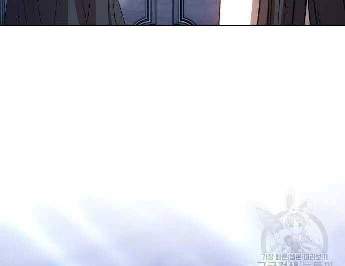 Chương 31.5 - Trang 292