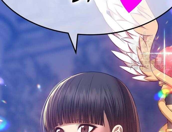 Chương 31.5 - Trang 294