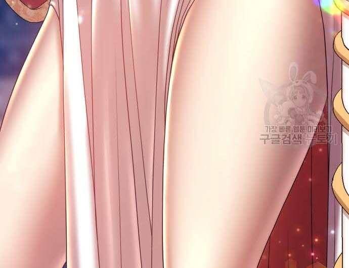 Chương 31.5 - Trang 297