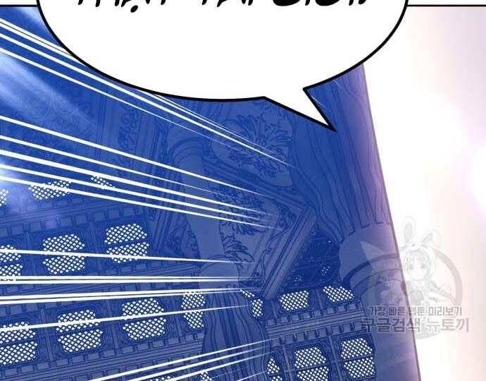 Chương 31.5 - Trang 36