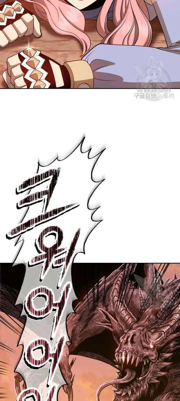 Chương 31.5 - Trang 45