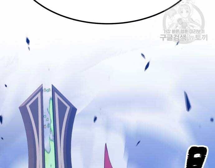 Chương 31.5 - Trang 47