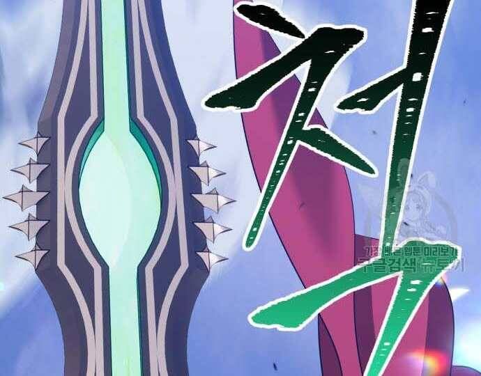 Chương 31.5 - Trang 48