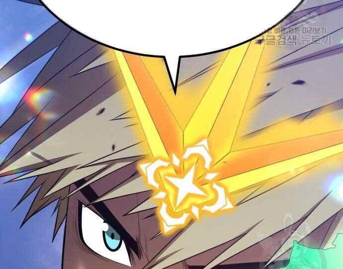 Chương 31.5 - Trang 53