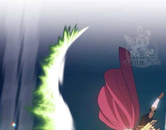 Chương 31.5 - Trang 56