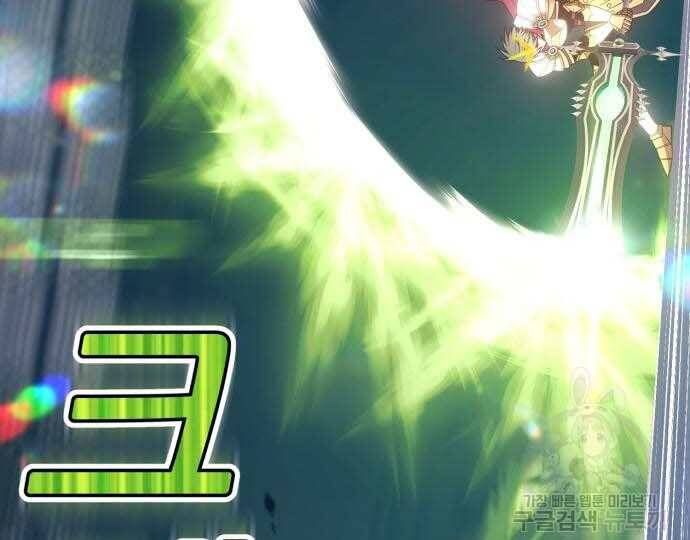 Chương 31.5 - Trang 57