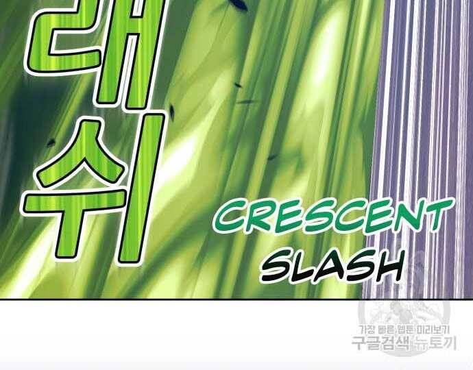 Chương 31.5 - Trang 60