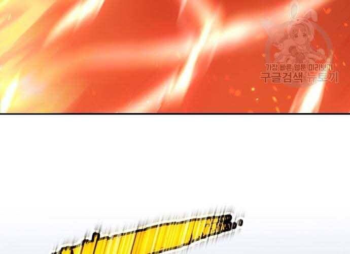 Chương 31.5 - Trang 7