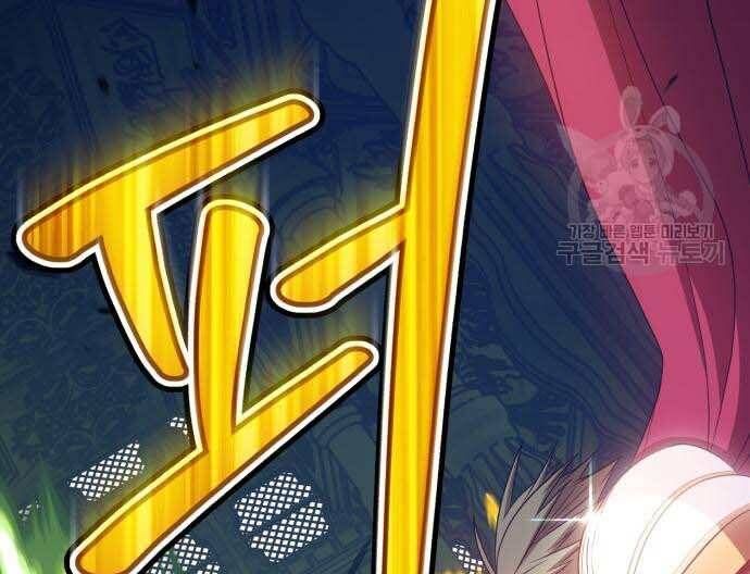 Chương 31.5 - Trang 62