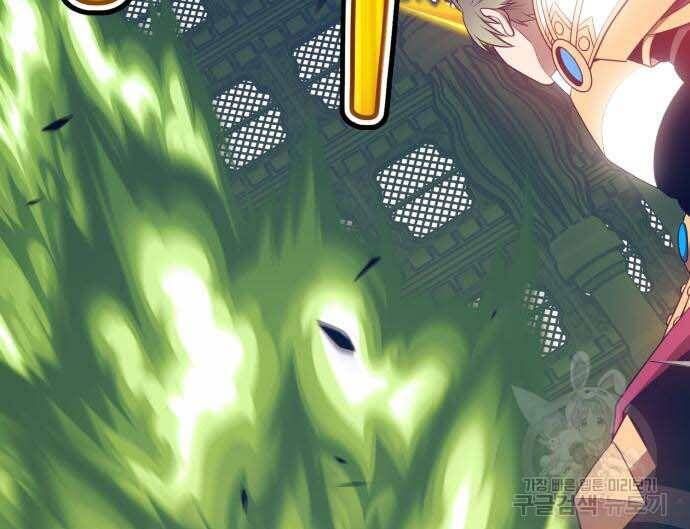 Chương 31.5 - Trang 63