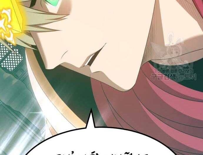 Chương 31.5 - Trang 68