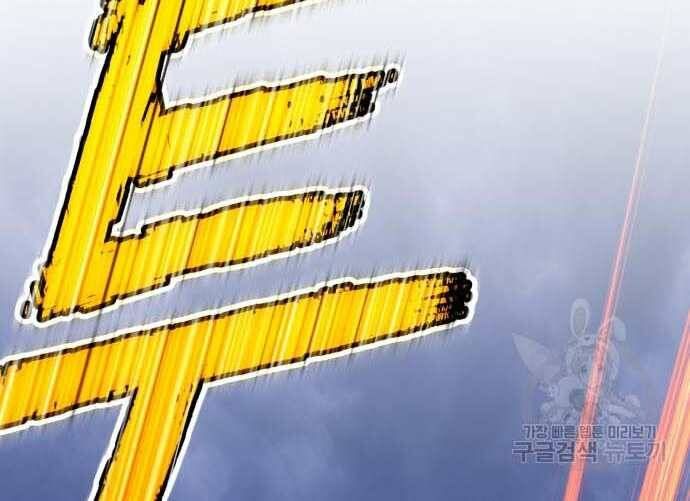 Chương 31.5 - Trang 8