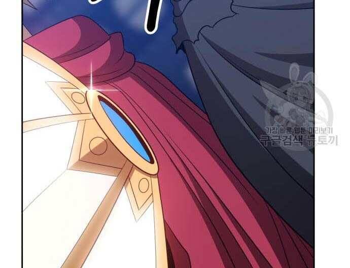 Chương 31.5 - Trang 71