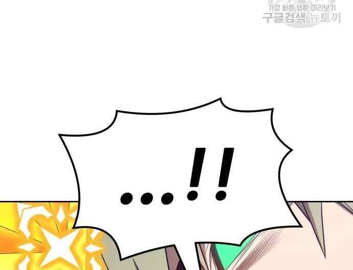 Chương 31.5 - Trang 76