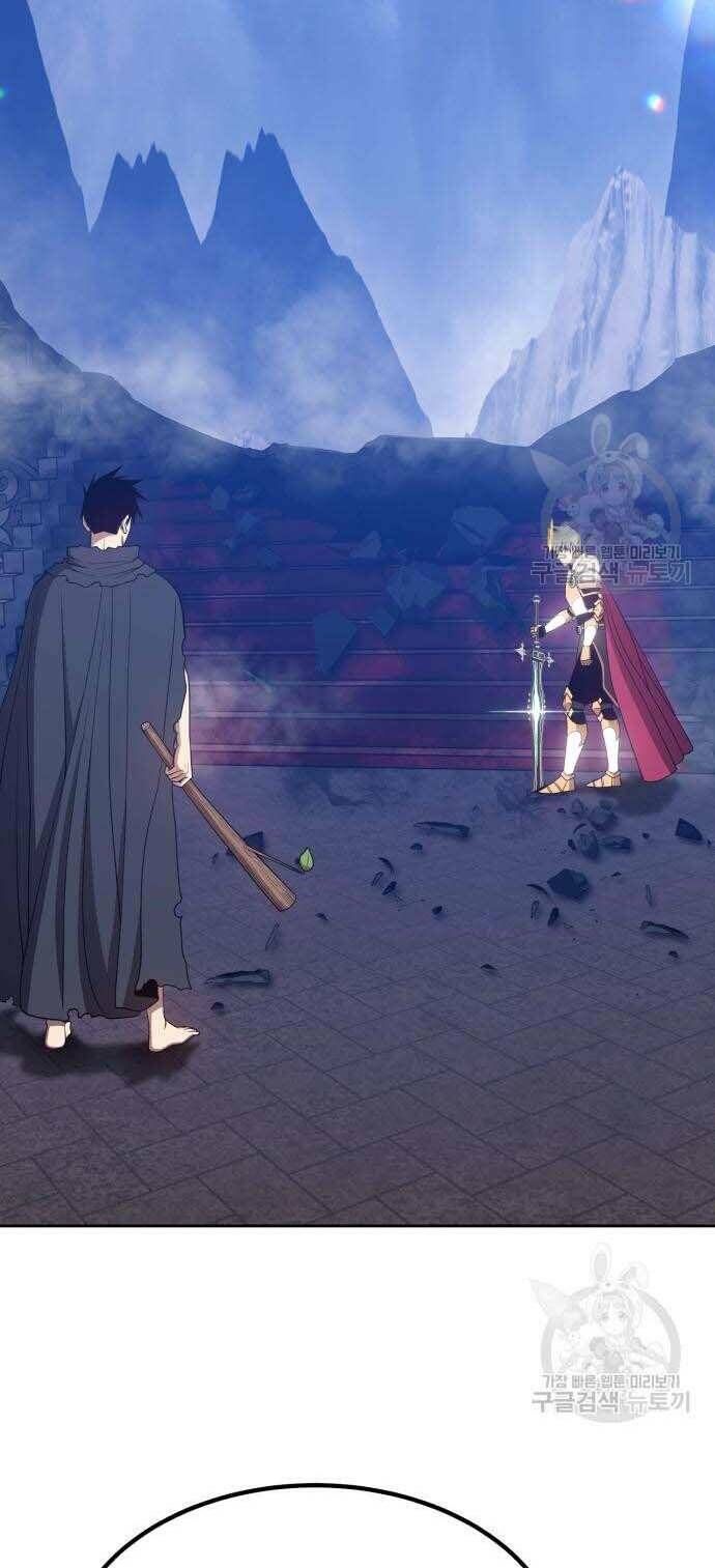 Chương 31.5 - Trang 79